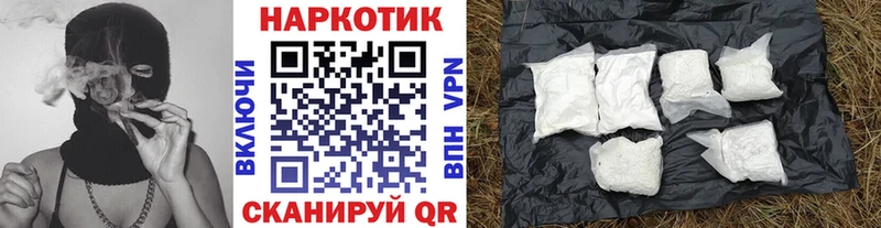 Купить Абдулино Кокаин  Мефедрон  MDMA  А ПВП  Бошки Шишки  Гашиш 