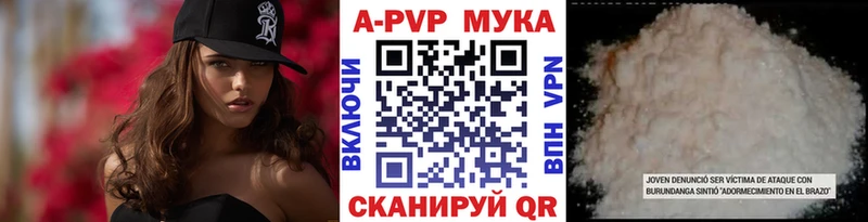 магазин продажи наркотиков  Абдулино  Alpha-PVP крисы CK 