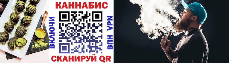 Печенье с ТГК конопля Абдулино