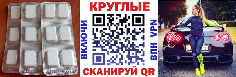 Ecstasy 280 MDMA магазин продажи наркотиков Абдулино
