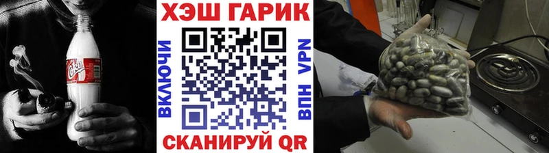 Гашиш гашик закладки Абдулино