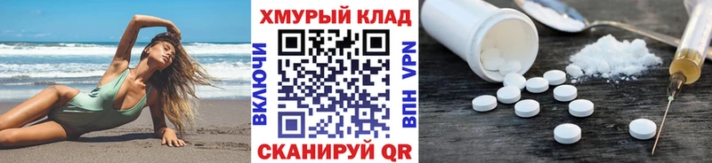 Героин гречка  Абдулино 