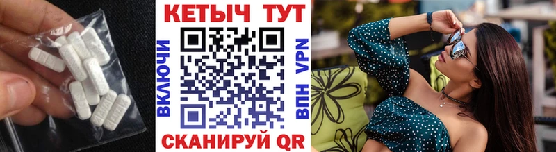 Кетамин VHQ  Абдулино 
