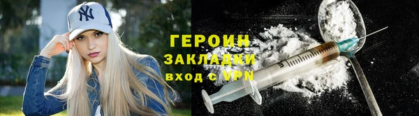 марихуана Лиски