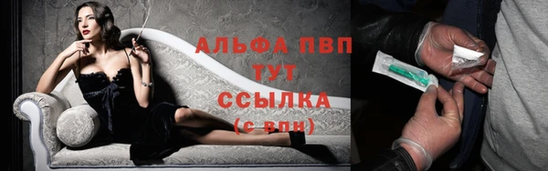 apvp Алексеевка