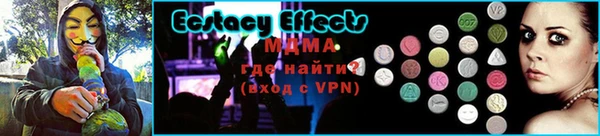 MESCALINE Алзамай