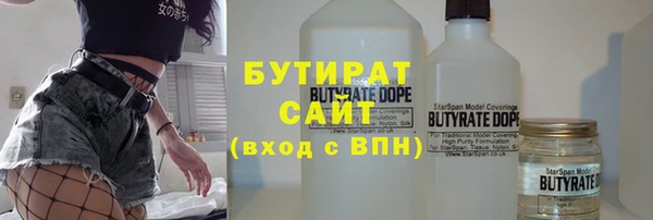 ГАЛЛЮЦИНОГЕННЫЕ ГРИБЫ Магадан