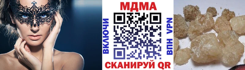 omg ссылка  Абдулино  MDMA кристаллы 