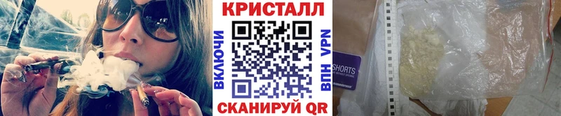 МЕТАМФЕТАМИН Methamphetamine  Абдулино 