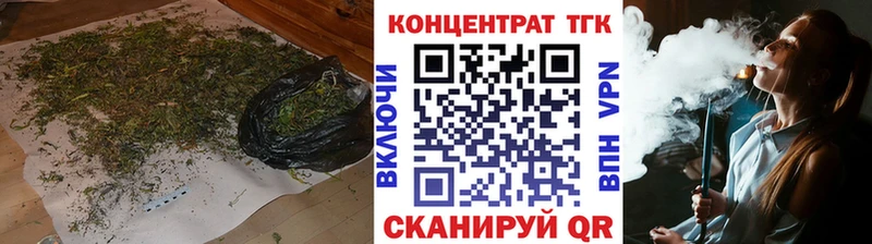 ТГК THC oil  наркошоп  Абдулино 